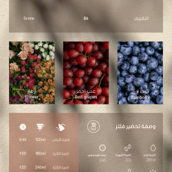 hambela_coffee_beans