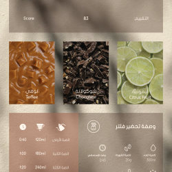 huila_coffee_beans
